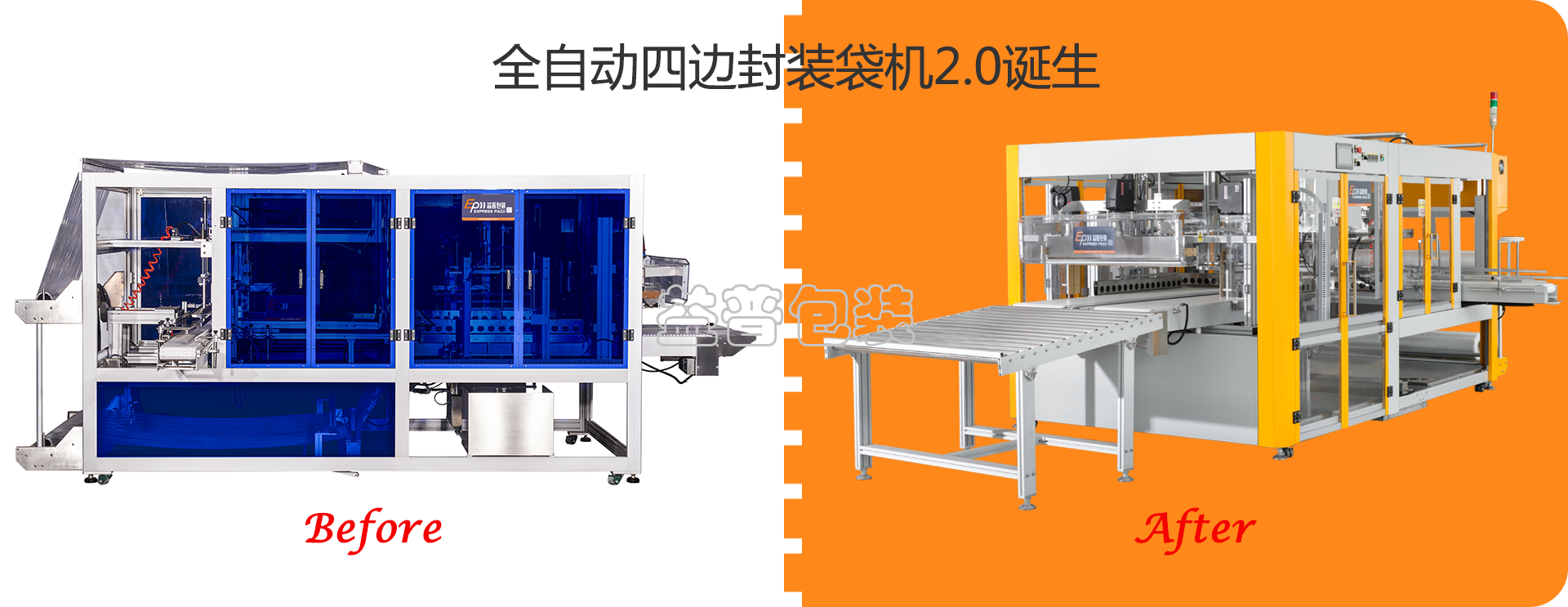 廣州全自動四邊封裝袋機,廣州碼垛機廠家,全自動碼垛機,碼垛機廠家,廣州垂直夾持提升機,廣州連續(xù)式垂直提升機